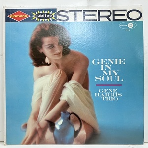 ●即決LP Gene Harris / Genie in my Soul 33150 米盤、マルチDg Mono 