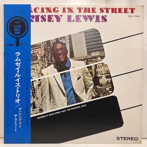 ●即決00LP RAMSEY LEWIS dancing in the street ラムゼイ・ルイス JP smj7464 DG STEREO 