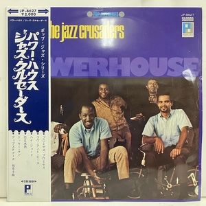 ●即決00LP JAZZ CRUSADERS power house JP8627 赤盤 補充表付き帯 ペラジャケ ジョー・サンプル