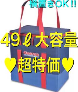 コストコ クーラーバッグ 保温 保冷 49L 買い物 旅行 アウトドア キャンプ 備蓄 収納 引越し
