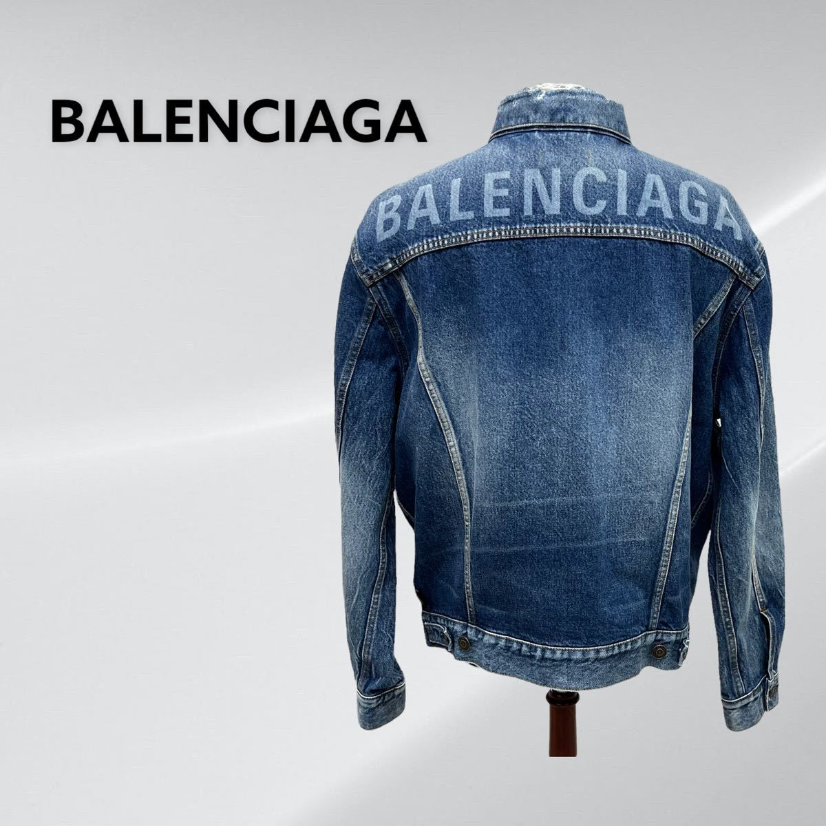 男女兼用 カジュアルウェア BALENCIAGA バレンシアガ デニムジャケット