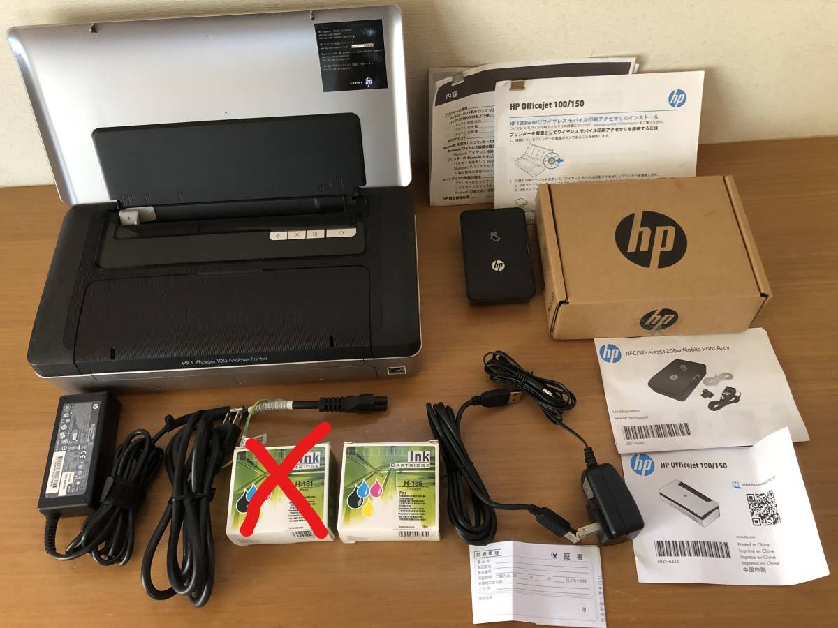 HP CF361X 508X シアン(大容量)トナーカートリッジ マウス・キーボード ...