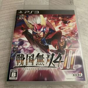 戦国無双4-II PS3