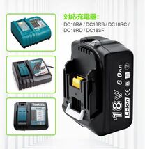 BL1860B Akkopower 赤LED 18v 6.0Ah マキタ互換バッテリー【2個】BL1830 BL1840 BL1850 BL1860_画像3