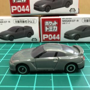 A-7 ポケットトミカ ニッサン スカイライン GT-R ミニカー 3台セット 中古品 売切り