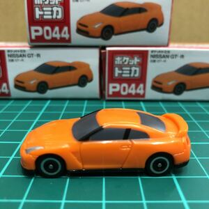 A-7 ポケットトミカ ニッサン スカイライン GT-R ミニカー 3台セット 売切り 中古品