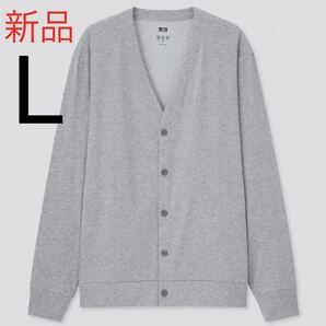 新品 ユニクロ エアリズムUVカットカーディガン(長袖) 07グレー Lサイズ