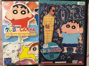 クレヨンしんちゃんDVD