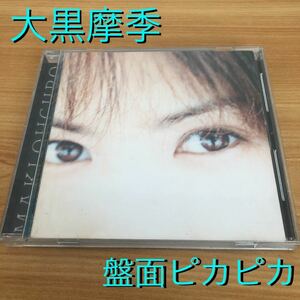 大黒摩季「POWER OF DREAMS」CD