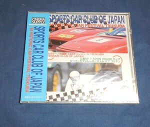 ☆VCD☆スポーツカークラブオブジャパン☆’94ヒストリックカーフェスティバル筑波☆B010☆