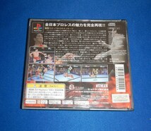 ☆PS☆プレイステーションのソフト「全日本プロレス　王者の魂」☆J029☆_画像2