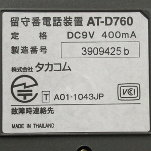 ▲Ω XG2 3404 保証有 タカコム 留守番電話装置 AT-D760 FC-1M +1枚おまけ付き 取説付 ・祝10000！取引突破！！の画像7