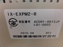 I★10440★・新品IX-EXPM2-R Acteto？ 増設架 （４架目）10000取引突破！ _画像4