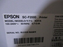 ☆DK 519)引取限定　EPSON　エプソン【 SureColor SC-F2000 】ガーメントプリンター　メンテナンス必要　カートリッジ無　領収書発行可_画像6