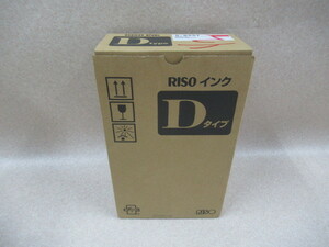 DT 190) unused goods RISO S-6557 Riso Kagaku industry D type bright red 1 box (2 pcs insertion .) original 