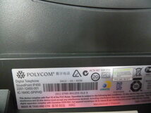 ・AC 12078※・保証有 POLYCOM ポリコム SoundPoint IP 450 SIP対応 IP電話機 (PoE対応モデル) 同梱可 10000取引突破！_画像8