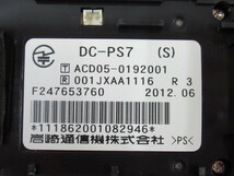 ▲Ω ZC2 14192◆) 保証有 きれい 岩通 MujoⅣ デジタルコードレス DC-PS7(S) 電池付 ver4.40 初期化・動作OK・祝10000！取引突破！！_画像10