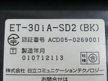 Ω XH1 2006 ∞ 保証有 HITACHI 日立 iA ET-30iA-SD2（BK) 30ボタン標準電話機 動作OK・祝10000！取引突破！_画像9