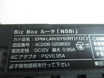 Ω保証有 ZK1★20743★Biz Box ルーター「N58i」 EPM-LAN-SYS(RT)(1)() (=YAMAHA RT58i 同等品) NTT 領収書発行可能 同梱可 東仕_画像2