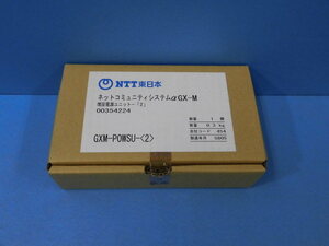 ・LF1 8832◆) 未使用品 NTT αGX 増設電源接続ユニット GXM-POWSU-(2) 同梱可 領収証発行可