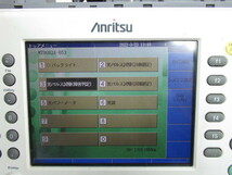 ☆Ω SET 10778※保証有 Anritsu/アンリツ 【MT9082A-053】 アクセスマスタ OTDR 光パルス試験 光パワーメータ_画像3