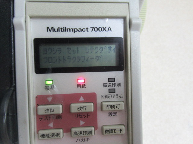 日本全国送料無料 NEC PR-D720AE-03 トラクタフィーダ 取り寄せ商品