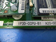 5376r◆) 保証有 NEC AspireX CPU Bユニット IP3D-CCPU-B1 (Ver L-9.00)+IP3WW-CF-A1 フリーポートx1 ナースコール×１_画像7