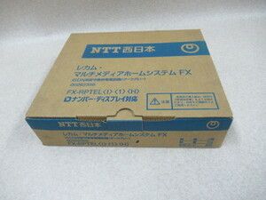 ZD1 10933※未使用品 NTT FX-RPTEL(I)(1)(H) ISDN用留守番停電電話機 (ダークグレー)・祝10000！取引突破！