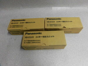 ZZX1 4427※新品 3台セット Panasonic VB-D331 24キー増設ユニット 領収書可