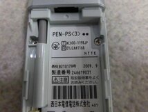 ▲ZN2 1190※・未使用品 PEN-PS(3) =(CARRITY-NS PS5C-NS 同品) ディジタルコードレス電話機10000取引突破！_画像3