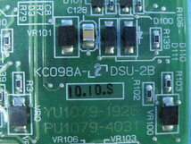 ▲ ・ Z##2 1059# 保証有 【 BX050-2BRIT-S + KC098A-2DSU-2B 】 OKI　IP Stage SX　ISDN外線ユニット 同梱可能 領収書発行可能_画像5