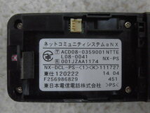 Ω ZZβ1 2928# 保証有 【 NX-DCL-PS-(1)(K) 】 NTT デジタルコードレス ver.5.21 東14年製 中古ビジネスホン 同梱可能 領収書発行可能_画像4