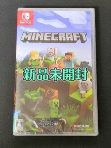 Switch版 マインクラフト Minecraft