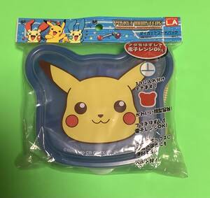 新品　ポケモン　ピカチュウ　ポケットモンスター　フードパック　ランチボックス　タッパー　弁当箱