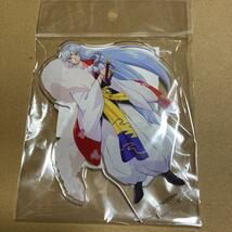 【限定】新品 犬夜叉 半妖の夜叉姫 アニメの軌跡展 殺生丸A アクリルスタンド アニメの軌跡展/高橋留美子 漫画 展 公式グッズ_画像1