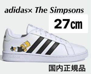 期間限定値下げ【27㎝】 新品 アディダス adidas×グランドコート シンプソンズ 限定 スニーカー/Simpsons スタンスミス スーパースター