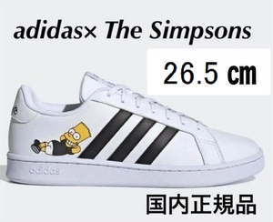 【26.5㎝】 新品 アディダス adidas×グランドコート シンプソンズ 限定 スニーカー/Simpsons スタンスミス スーパースター バート BTS b