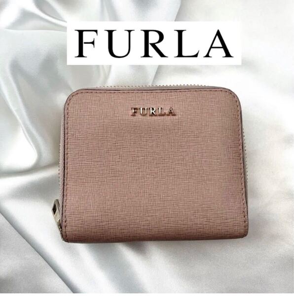 【格安】フルラ 財布 コンパクトウォレット ピンク ジップウォレット