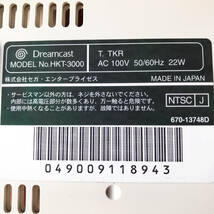 SEGA Dreamcast セガ ドリームキャスト 本体 HKT-3000_画像6