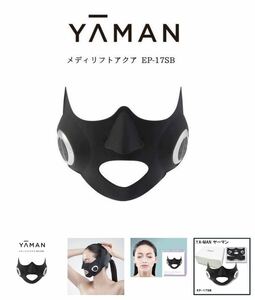 YA-MAN ヤーマンメディリフトアクア(シルバー) EP-17SB 美顔器