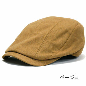 帽子 メンズ ハンチング レディース 定番 シンプル 秋冬 ハンチングウールプレーン　ベージュ　