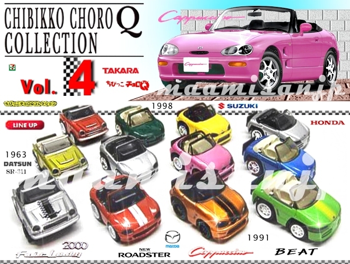 初売り 福袋 2025年最新】Yahoo!オークション -スズキ カプチーノ ミニカー 乗用車