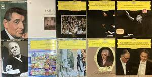 ■まとめて!■クラシック レコード合計51枚セット! ※輸入盤含む■グラモフォン/Vivaldi/Schubert/Beethoven/Tchaikovsky/Bach ..etc