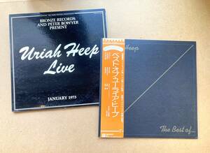 ■盤質美品■Uriah Heep(ユーライア・ヒープ) レコード2枚セット! Uriah Heep Live, The Best Of Uriah Heep HARD ROCK LP