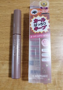 キャンメイククイックラッシュカーラー 限定色 モカグレージュ