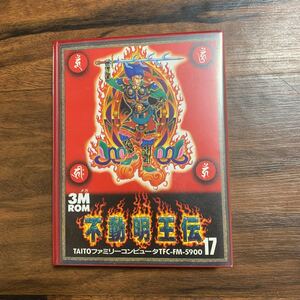 ヤフオク ファミコン 不動明王伝 アクション タイトル の落札相場 落札価格 ヤフオク ファミコン 不動明王伝 アクション タイトル の落札相場 落札価格