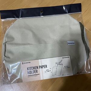 【話題】 即完売 seria セリア キッチンペーパーホルダー 専用 キッチンペーパーケース