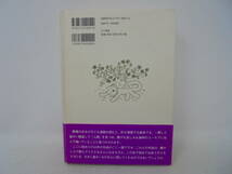 【 馬場のぼる こどもまんが集 】帯付 2011年初版 こぐま社 //_画像2