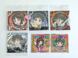 呪術廻戦0 乙骨憂太 折本里香 ビックリマンチョコ ディフォルメシールウエハース セット