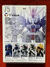 未開封品　FW GUNDAM CONVERGE　S GUNDAM Sガンダム_画像2